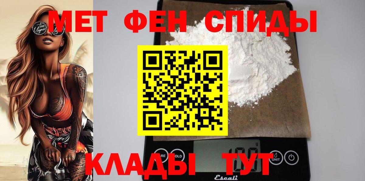Гусев  Амфетамин 97%  Амфетамин  Вход с VPN 