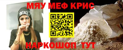 кристаллы Можайск