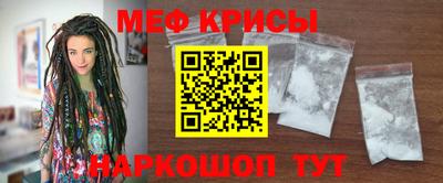 кокаин премиум Моздок