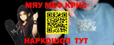 кристаллы Можайск