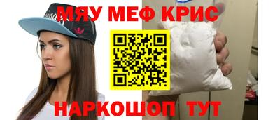 кокаин премиум Моздок