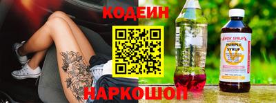 кристаллы Можайск