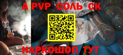 кристаллы Можайск