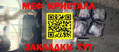 кокаин премиум Моздок