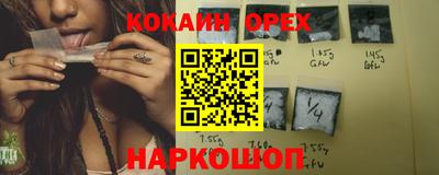 кристаллы Можайск