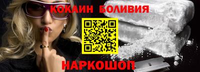 кристаллы Можайск