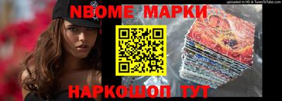 кристаллы Можайск