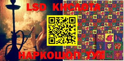 кокаин премиум Моздок