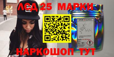кокаин премиум Моздок