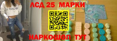 кристаллы Можайск