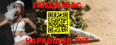 кристаллы Можайск