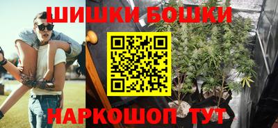 кокаин премиум Моздок