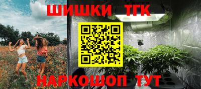 кокаин премиум Моздок