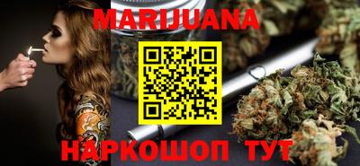 кокаин премиум Моздок