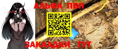кристаллы Можайск