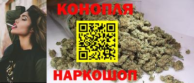 кристаллы Можайск