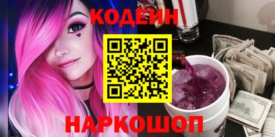 кокаин премиум Моздок