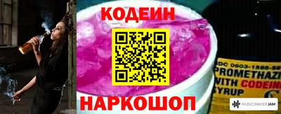 кокаин премиум Моздок