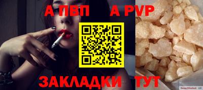 кристаллы Можайск