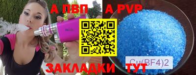 кристаллы Можайск
