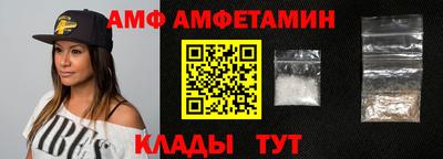 кристаллы Можайск