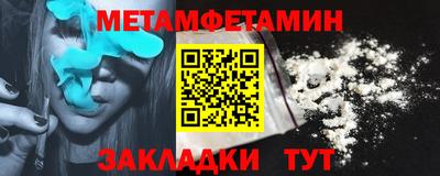 кристаллы Можайск
