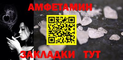 кокаин премиум Моздок