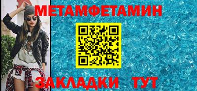 кокаин премиум Моздок