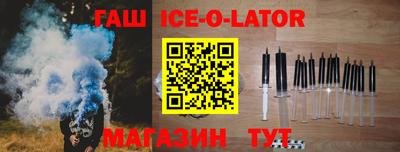 кокаин премиум Моздок