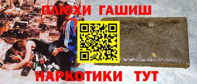 кокаин премиум Моздок