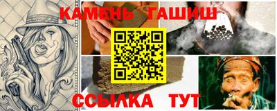 кристаллы Можайск