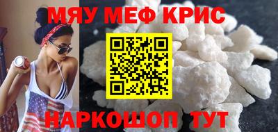 кокаин премиум Моздок