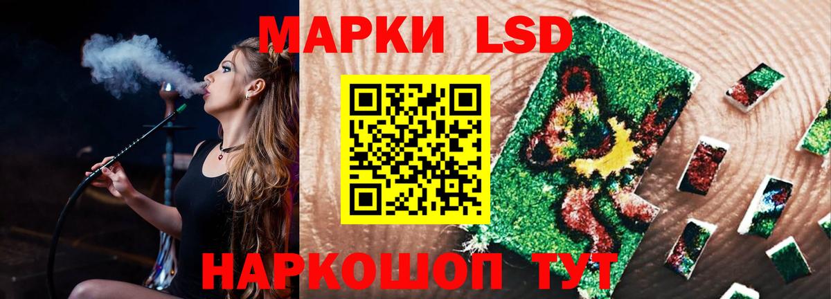 ЛСД экстази ecstasy  Вход с VPN  LSD-25 экстази  LSD-25 экстази ecstasy  Гусев 