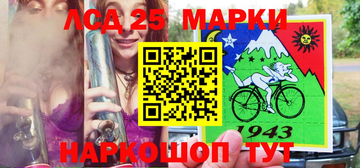 Марки NBOMe 1,5мг Гусев