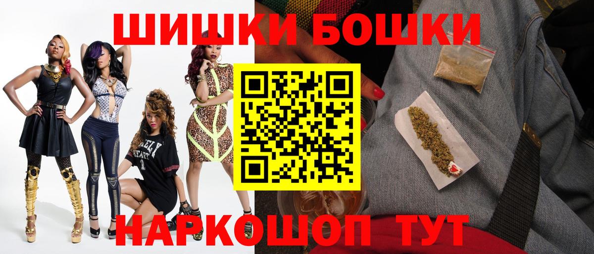 Конопля SATIVA & INDICA Гусев